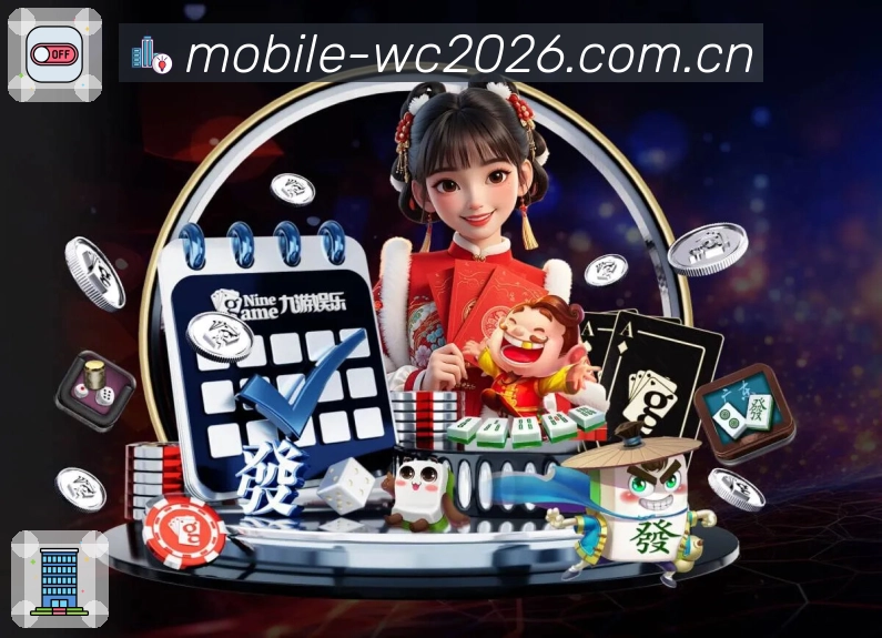  世界杯买球网站赛事数据App官方下载