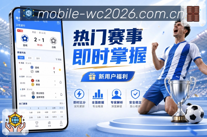 稳定入口 - 备用网址与快速跳转